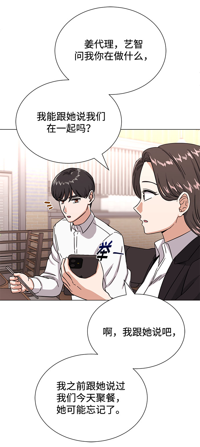 [第42话] 喜欢的人34