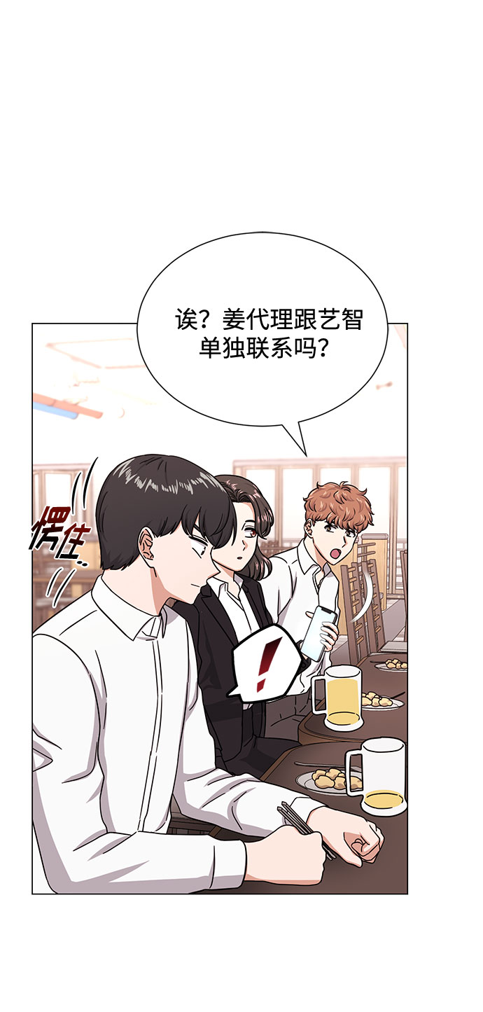 [第42话] 喜欢的人35