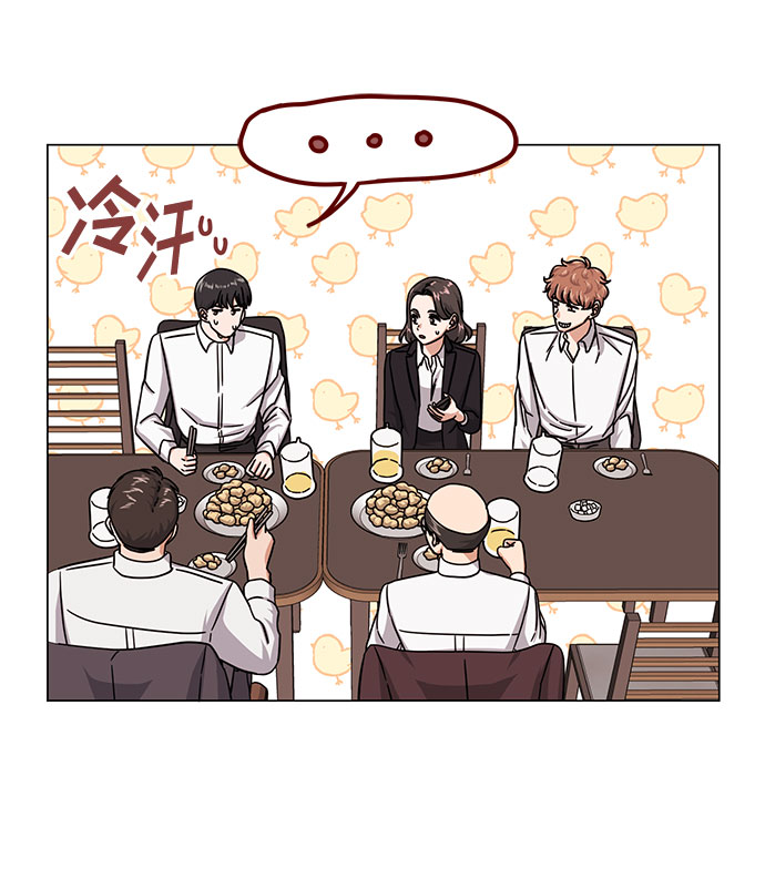 [第42话] 喜欢的人37