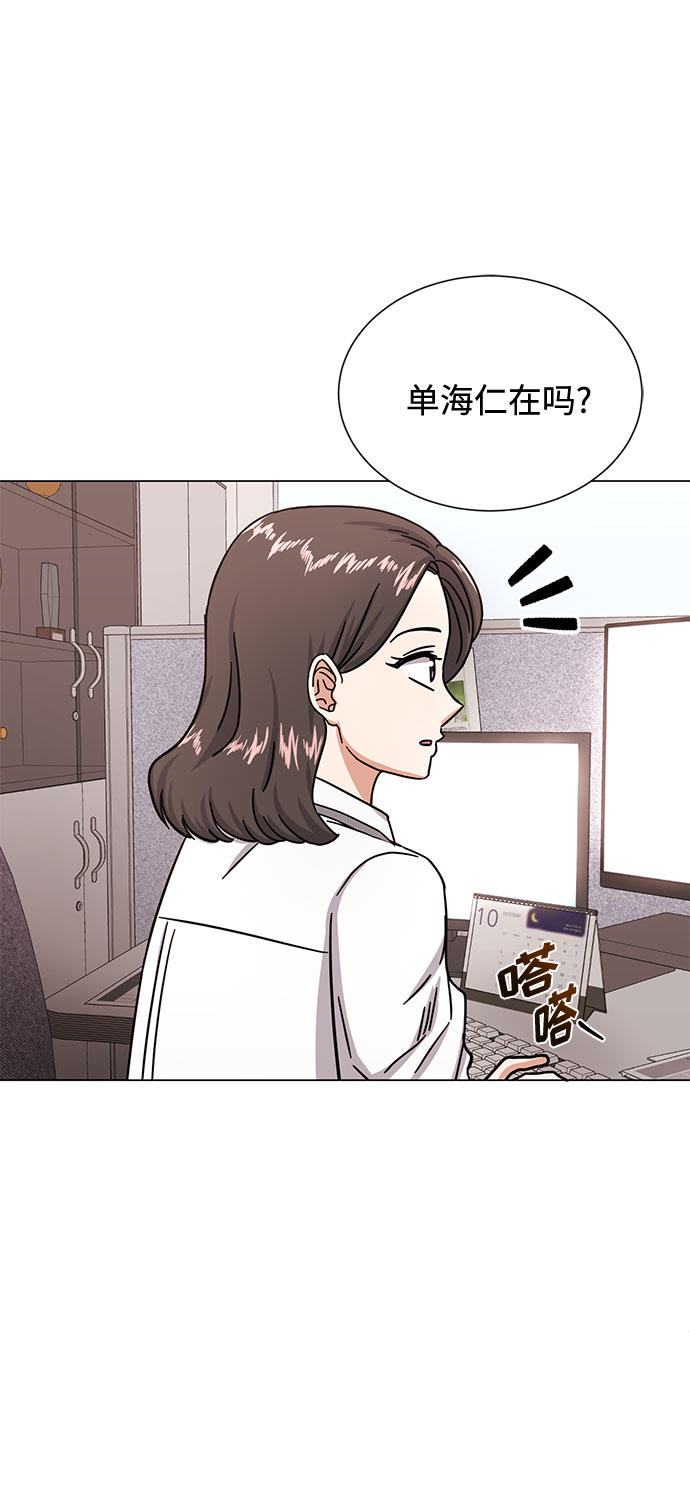 [第42话] 喜欢的人50
