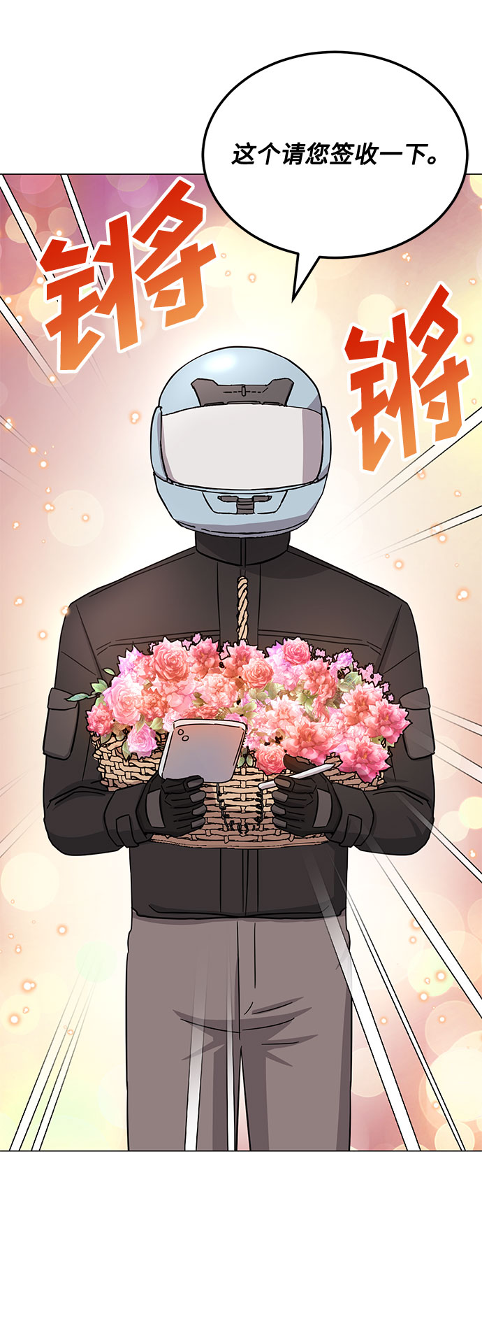 [第42话] 喜欢的人52