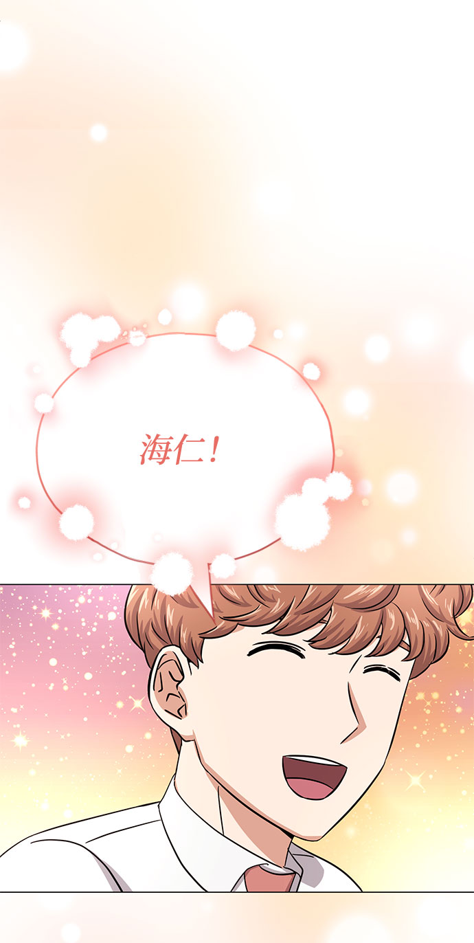 [第42话] 喜欢的人58