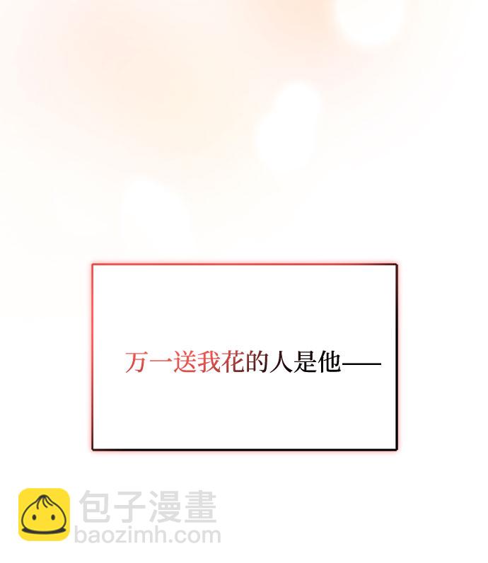 [第42话] 喜欢的人59