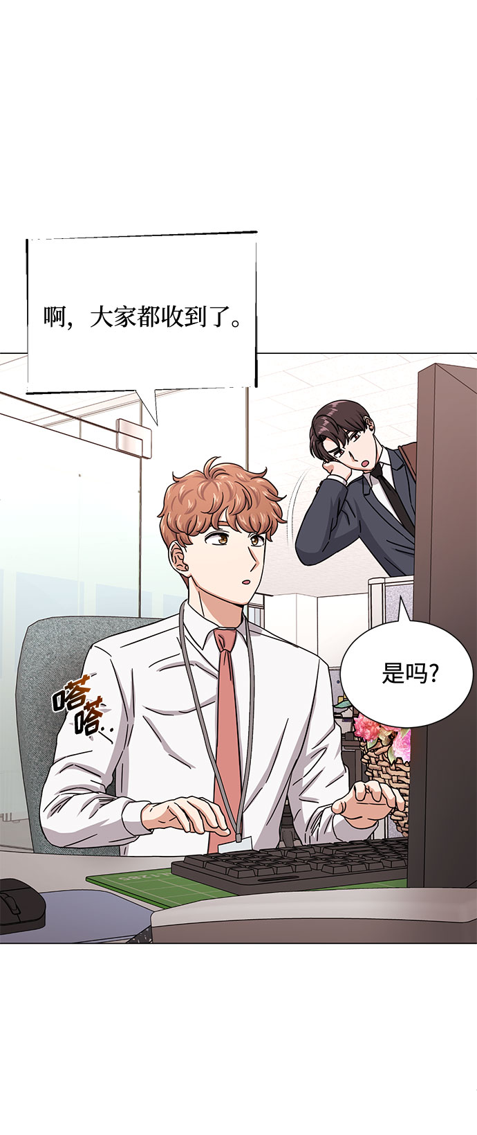 [第42话] 喜欢的人62