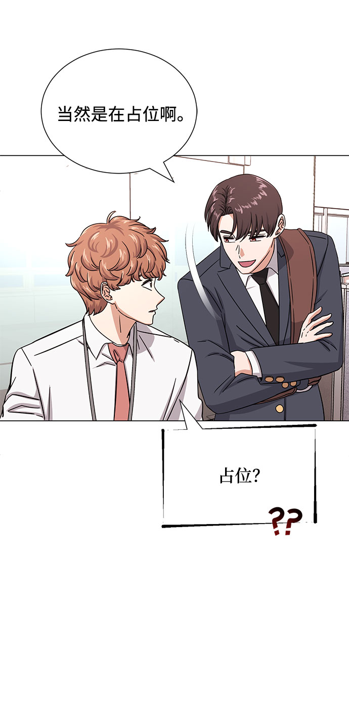 [第42话] 喜欢的人64