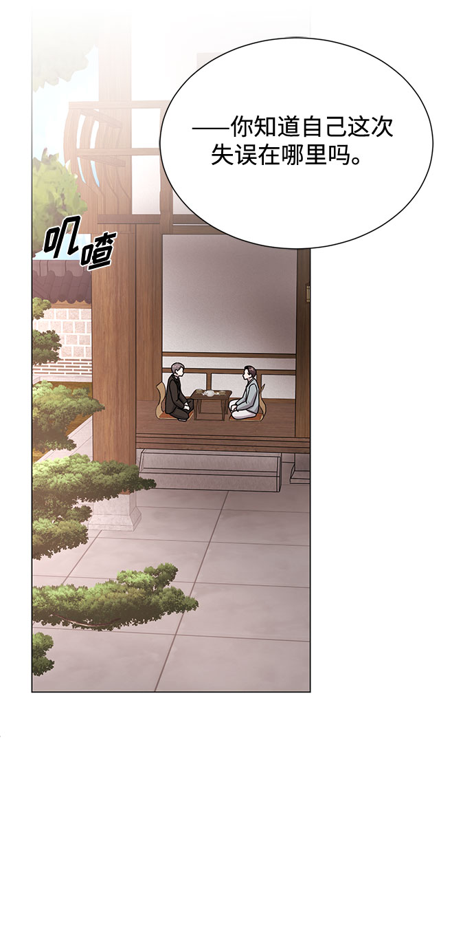 [第42话] 喜欢的人7