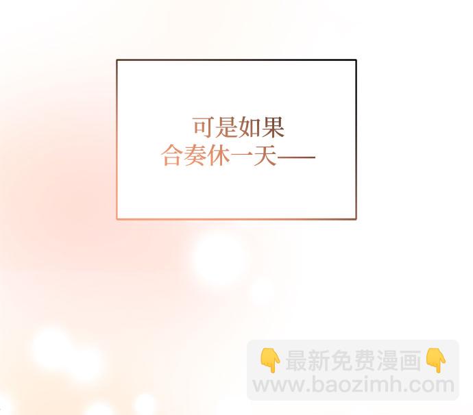 [第42话] 喜欢的人82