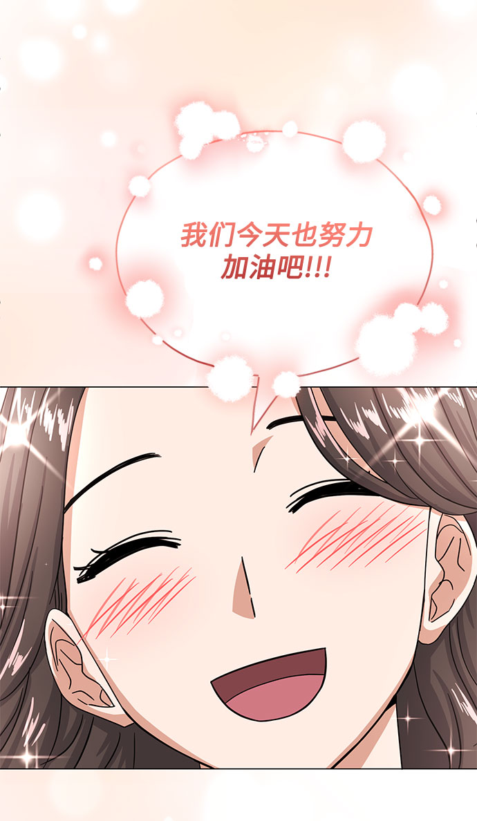 [第42话] 喜欢的人84
