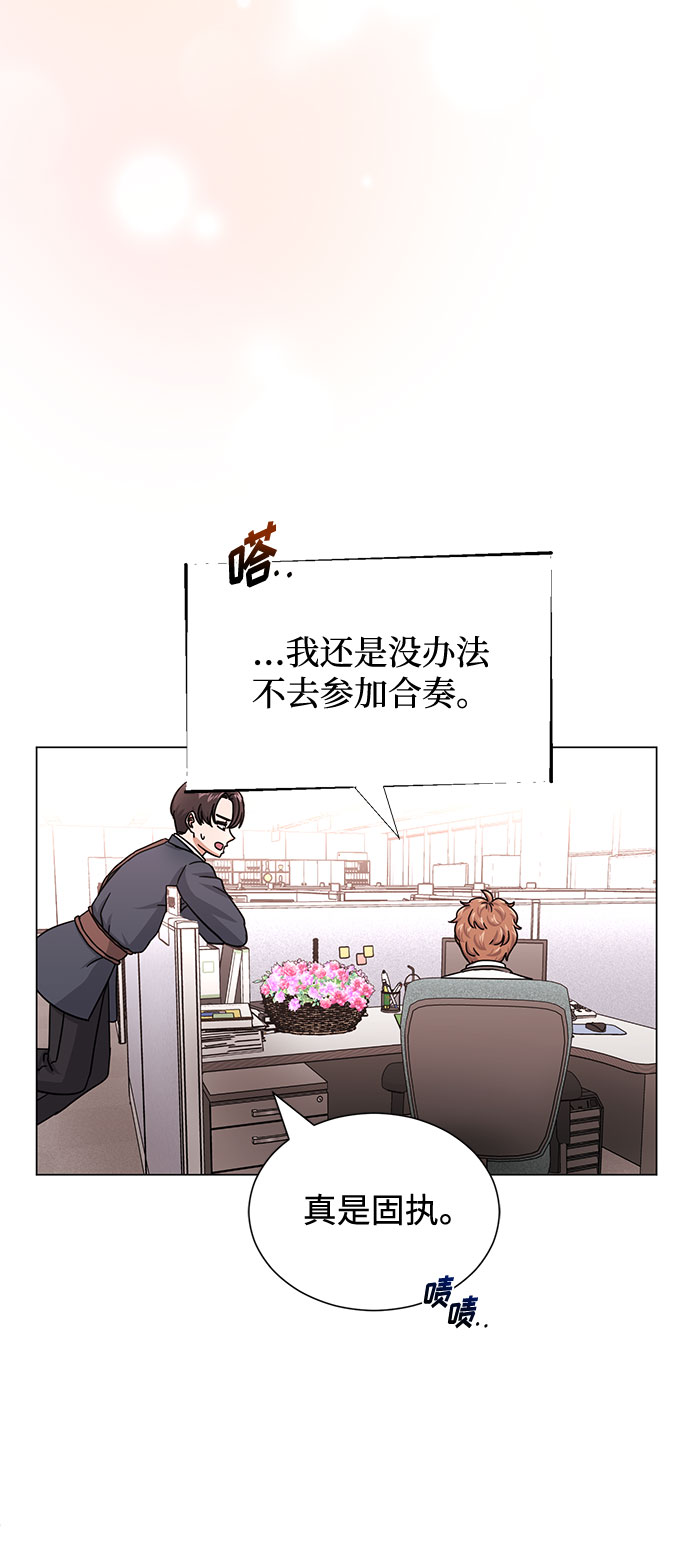 [第42话] 喜欢的人85