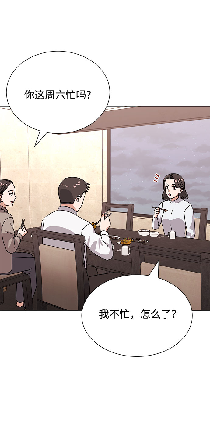 [第42话] 喜欢的人88