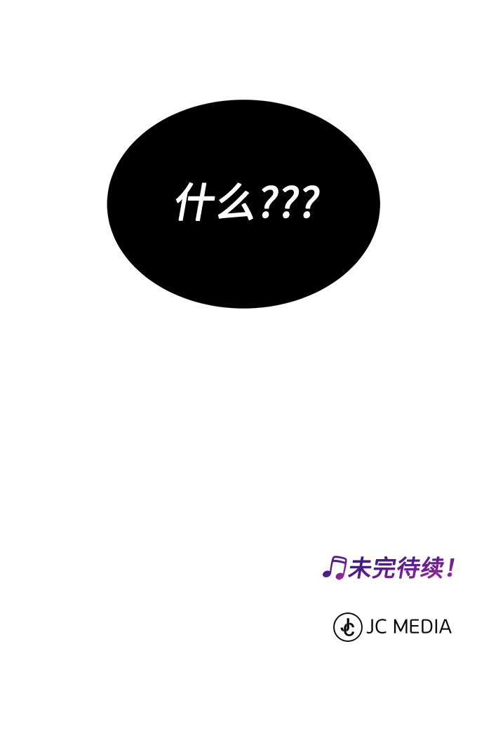 [第42话] 喜欢的人91