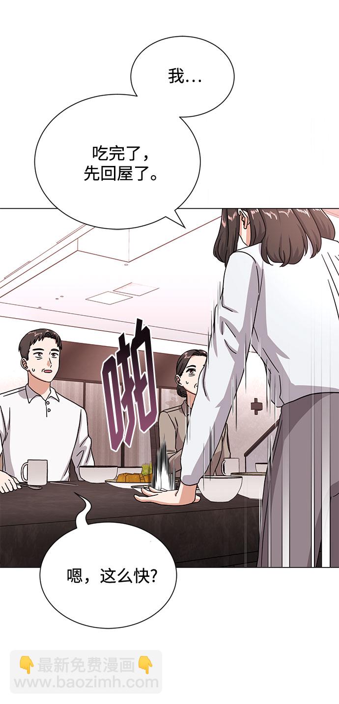 [第43话] 从那瞬间起13