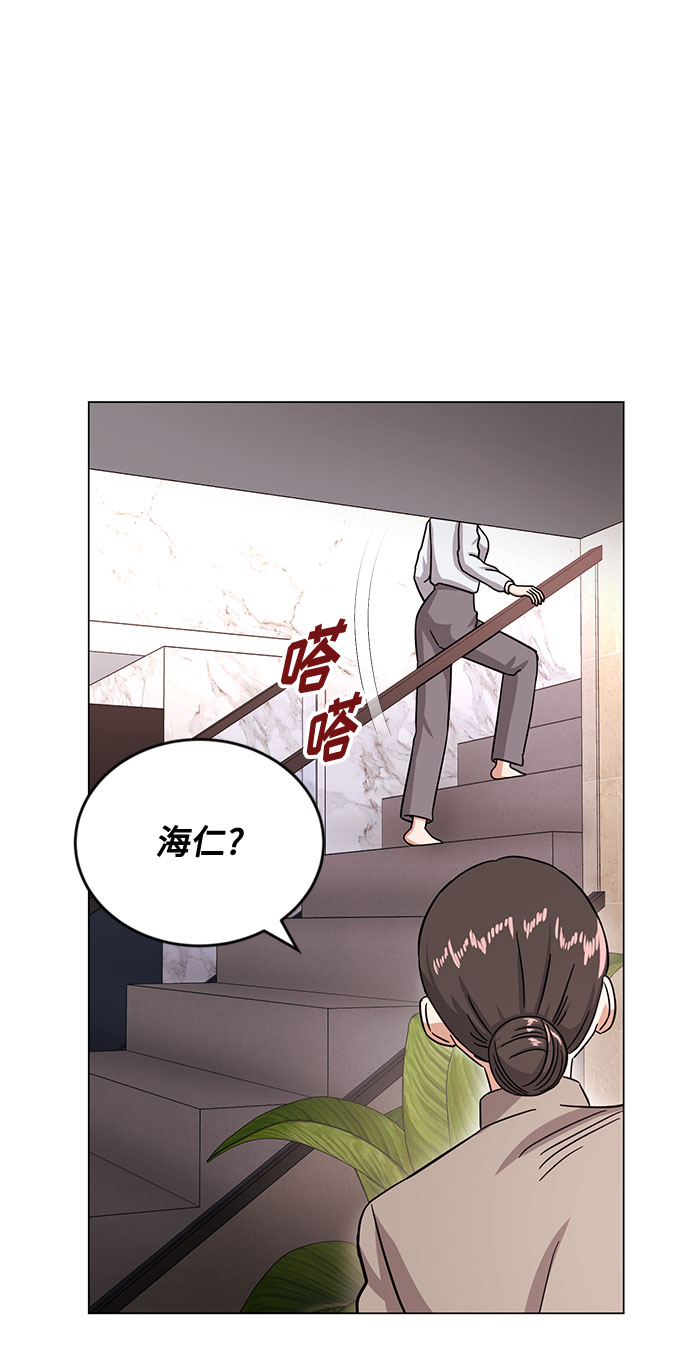 [第43话] 从那瞬间起14