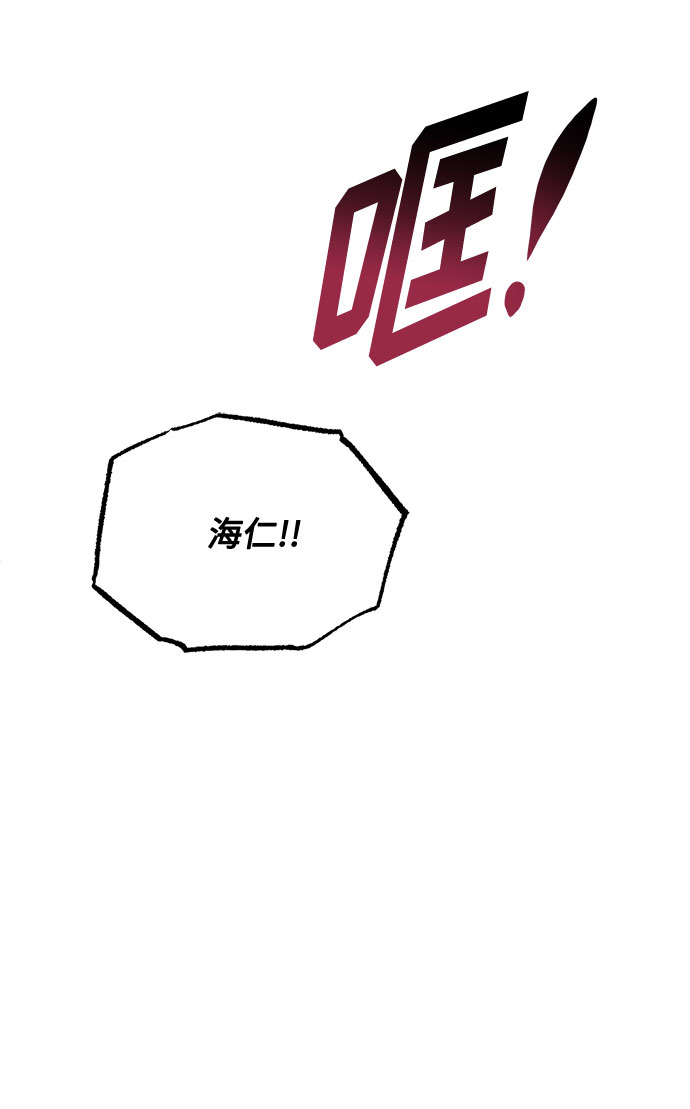 [第43话] 从那瞬间起15