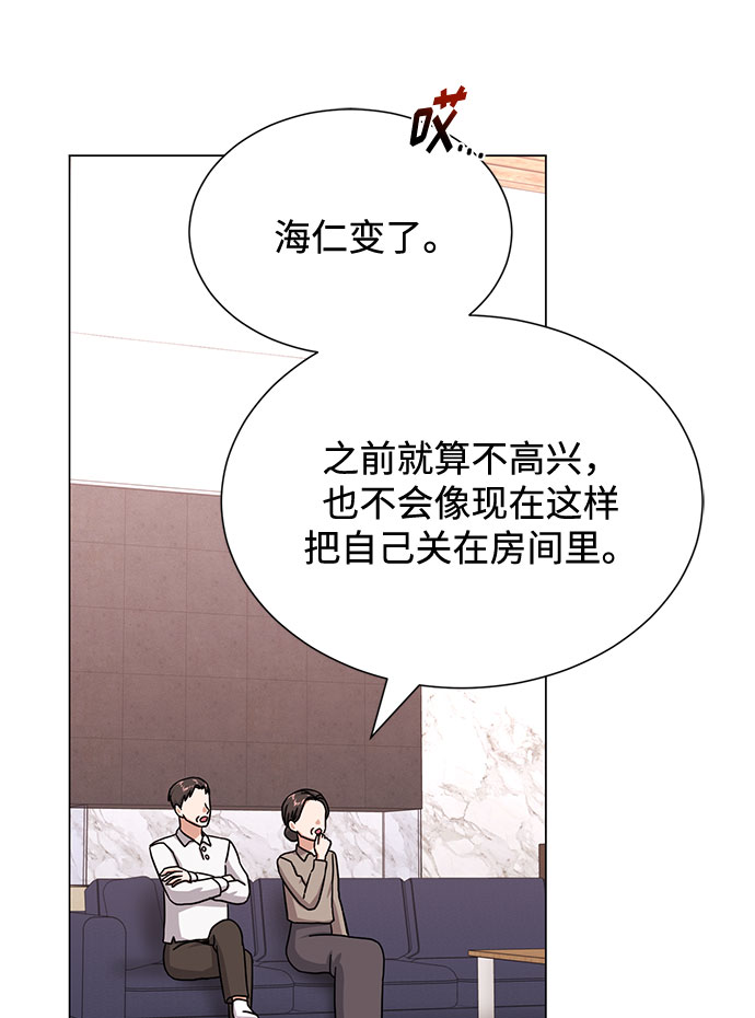 [第43话] 从那瞬间起19