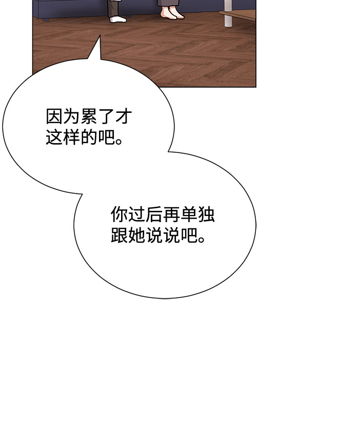 [第43话] 从那瞬间起20