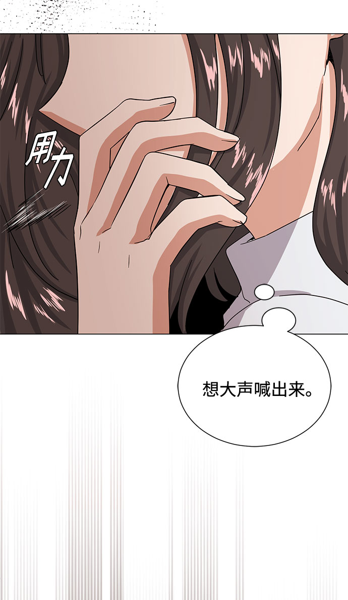 [第43话] 从那瞬间起27