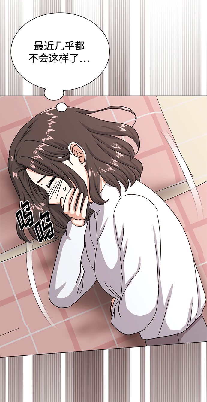 [第43话] 从那瞬间起28