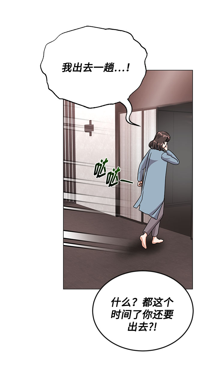 [第43话] 从那瞬间起31