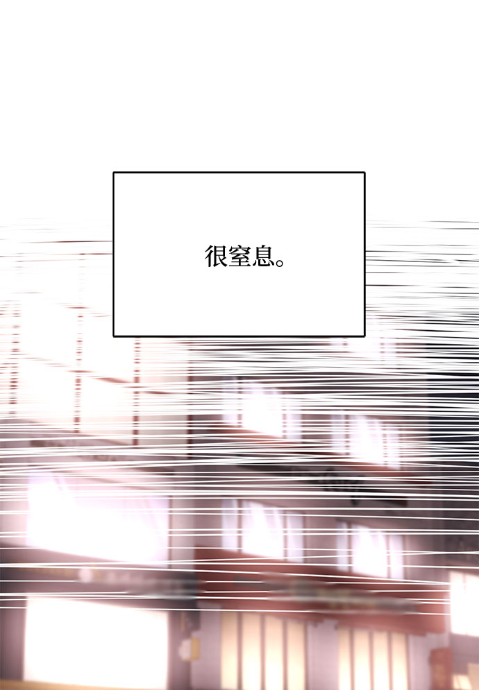 [第43话] 从那瞬间起33