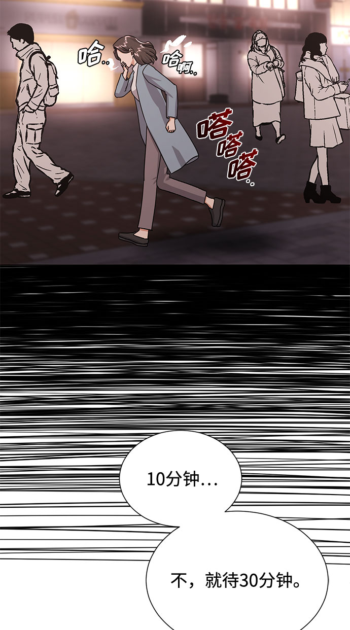 [第43话] 从那瞬间起34