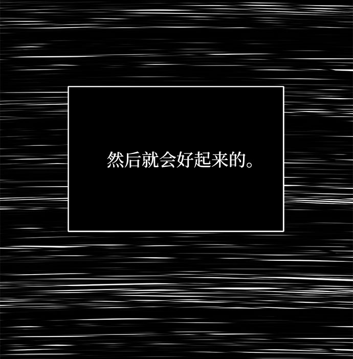 [第43话] 从那瞬间起36