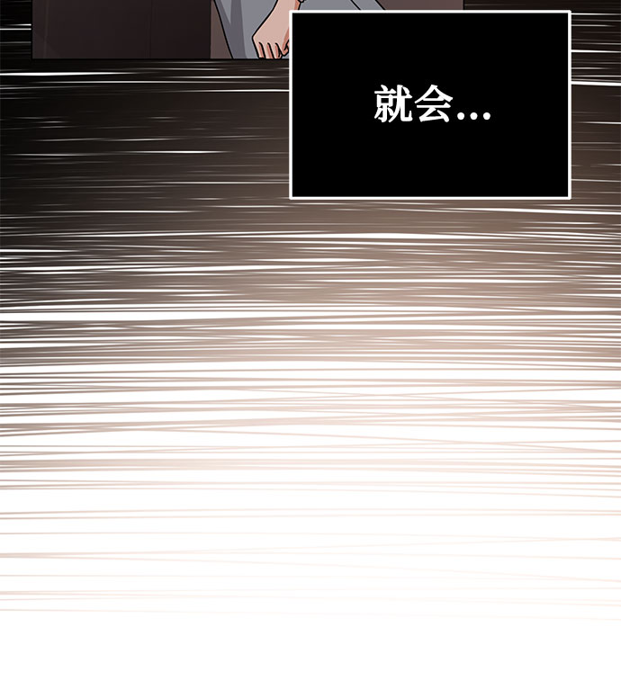 [第43话] 从那瞬间起38
