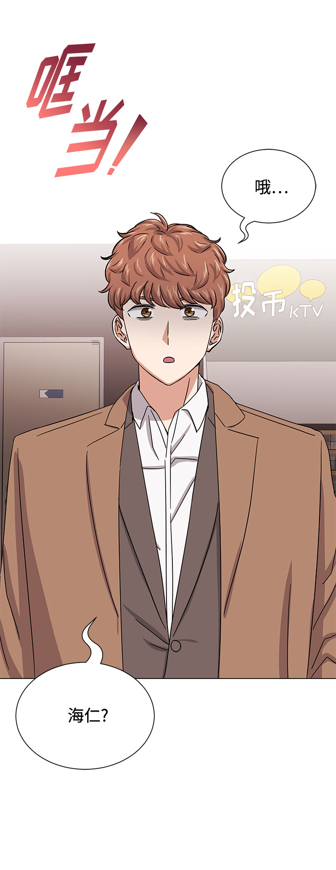[第43话] 从那瞬间起39