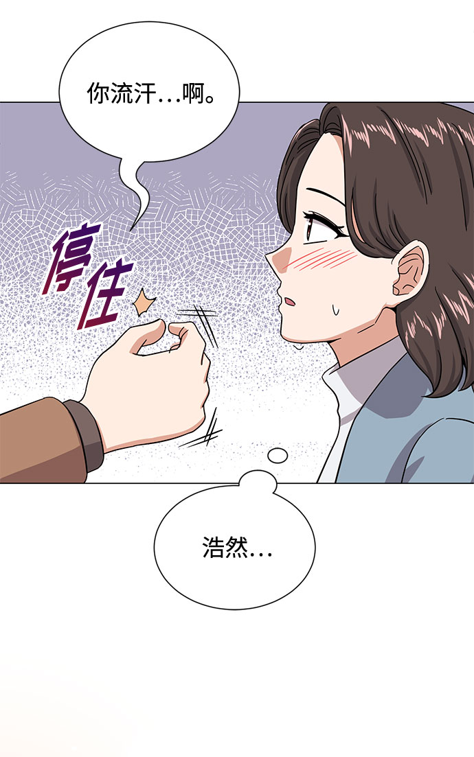 [第43话] 从那瞬间起43