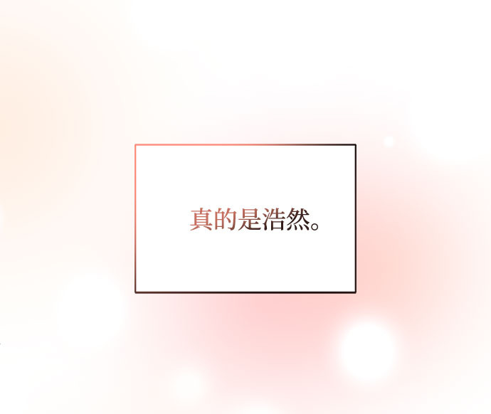 [第43话] 从那瞬间起44