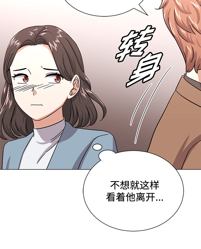 [第43话] 从那瞬间起48