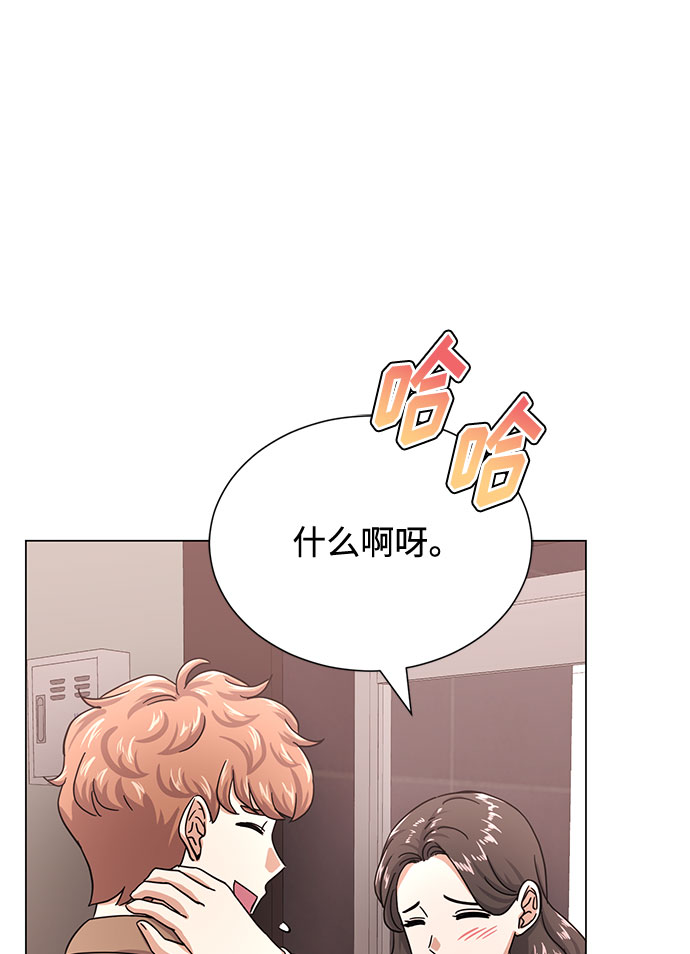 [第43话] 从那瞬间起50