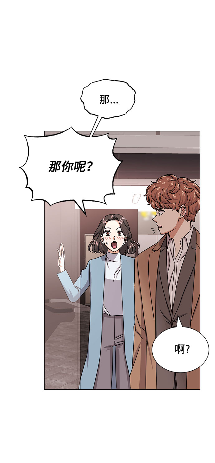 [第43话] 从那瞬间起53