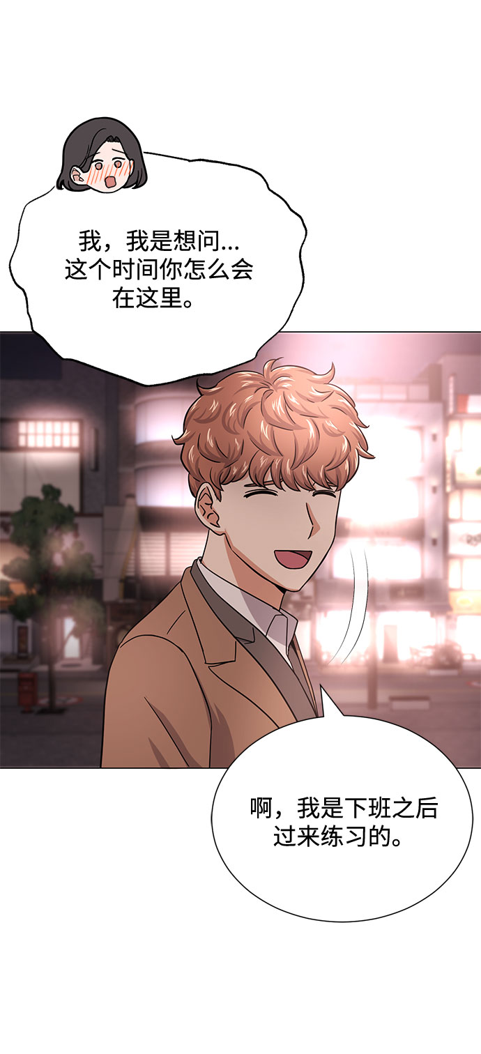 [第43话] 从那瞬间起54