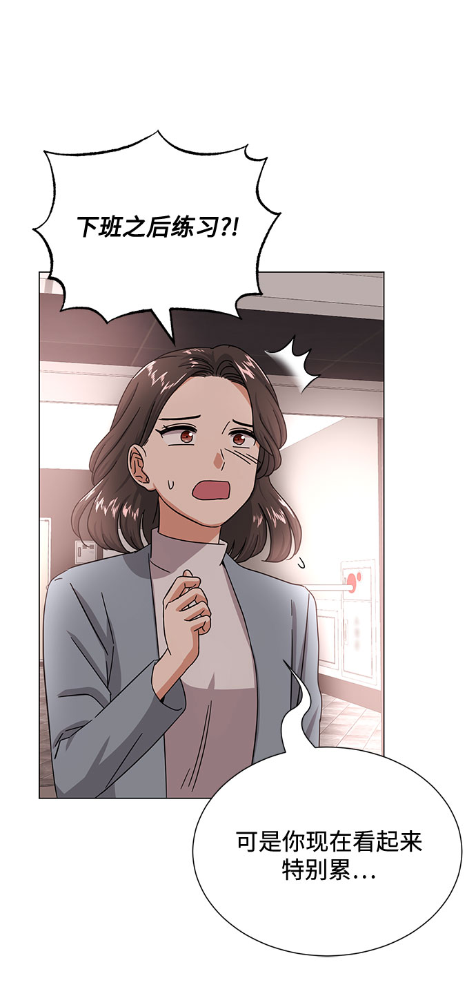 [第43话] 从那瞬间起55