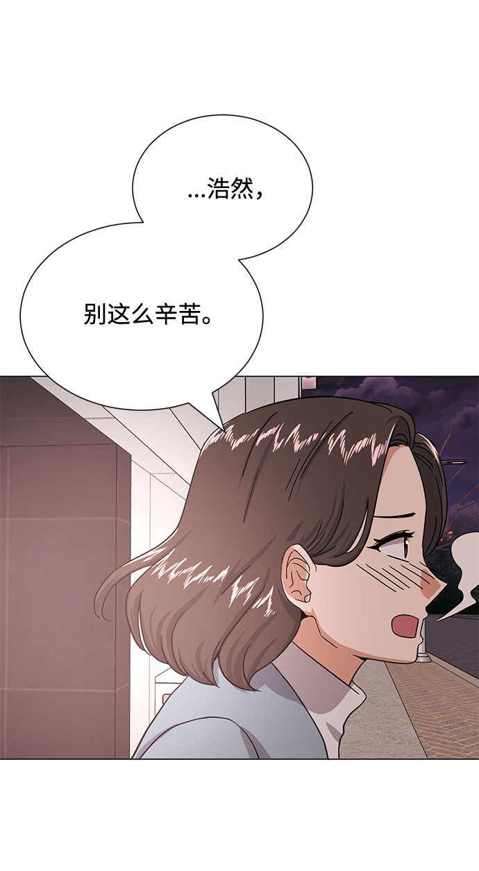 [第43话] 从那瞬间起57