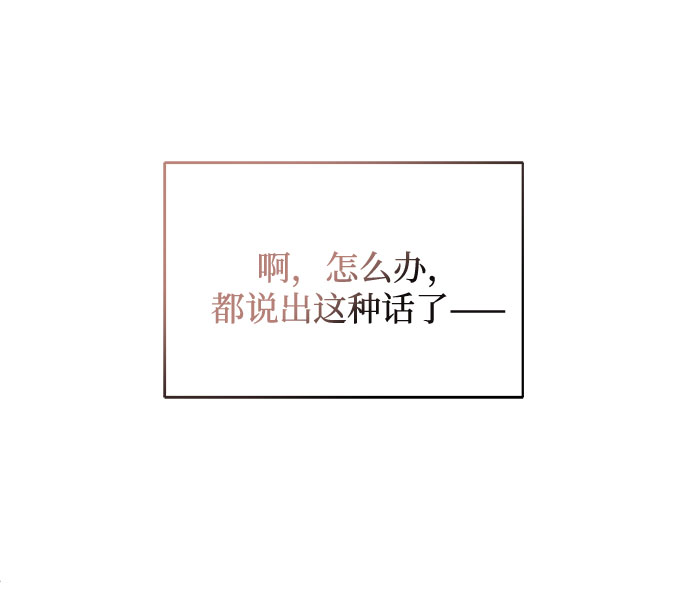 [第43话] 从那瞬间起58