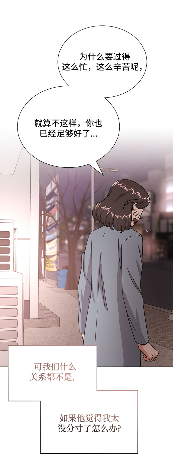 [第43话] 从那瞬间起59