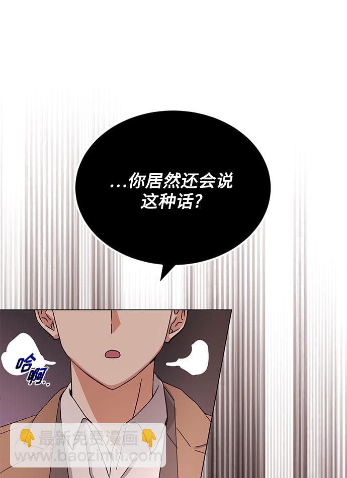 [第43话] 从那瞬间起60