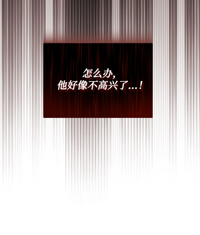 [第43话] 从那瞬间起62