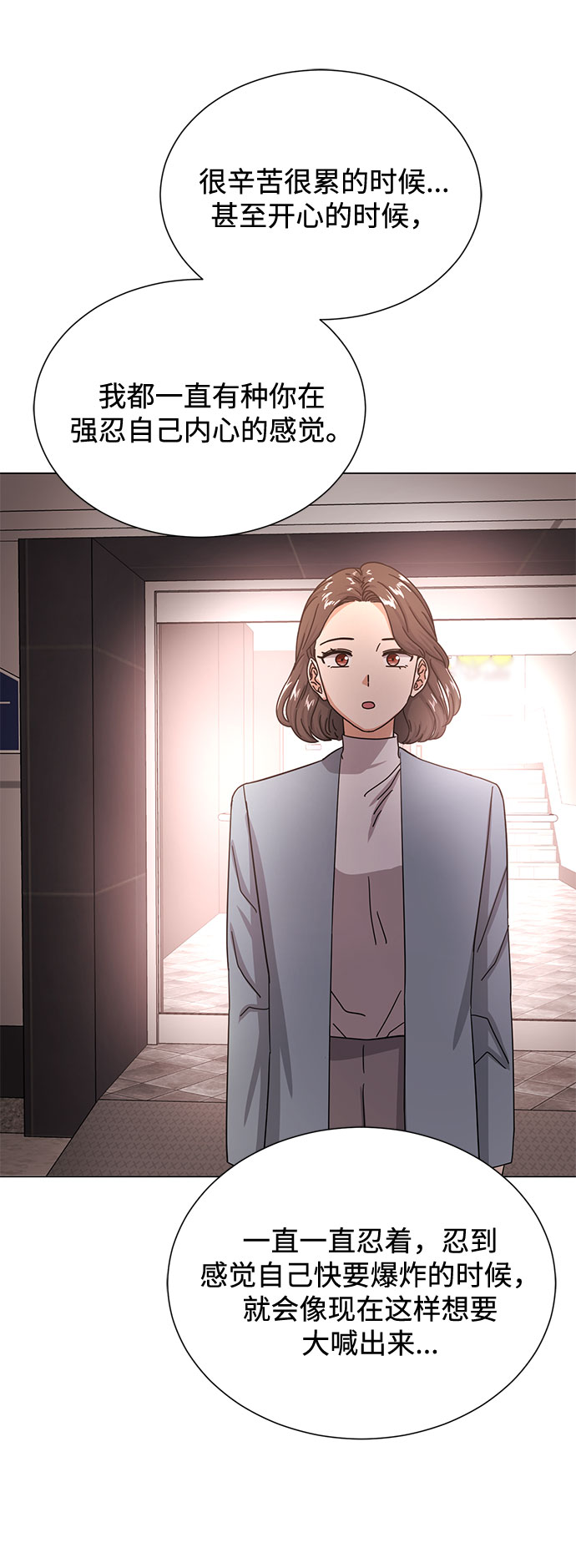 [第43话] 从那瞬间起65