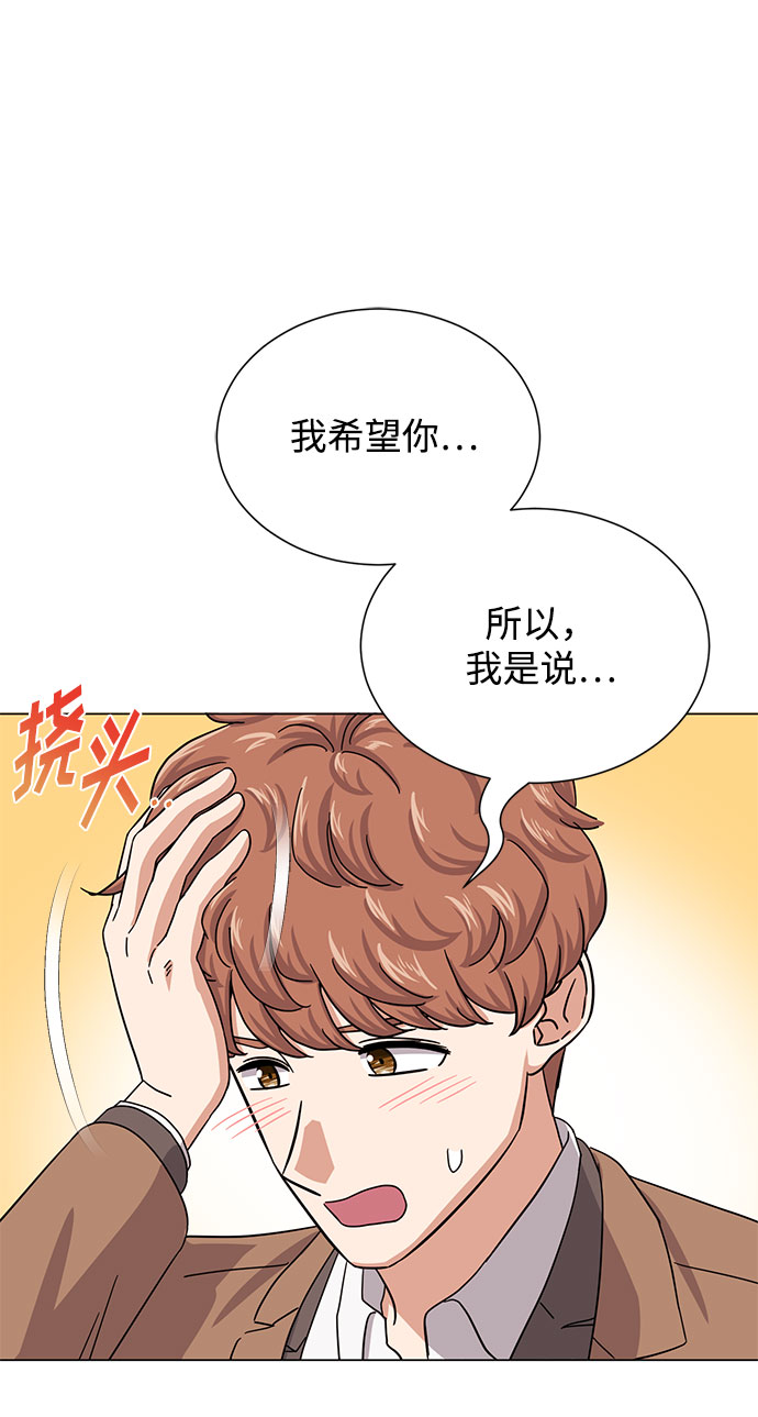 [第43话] 从那瞬间起66