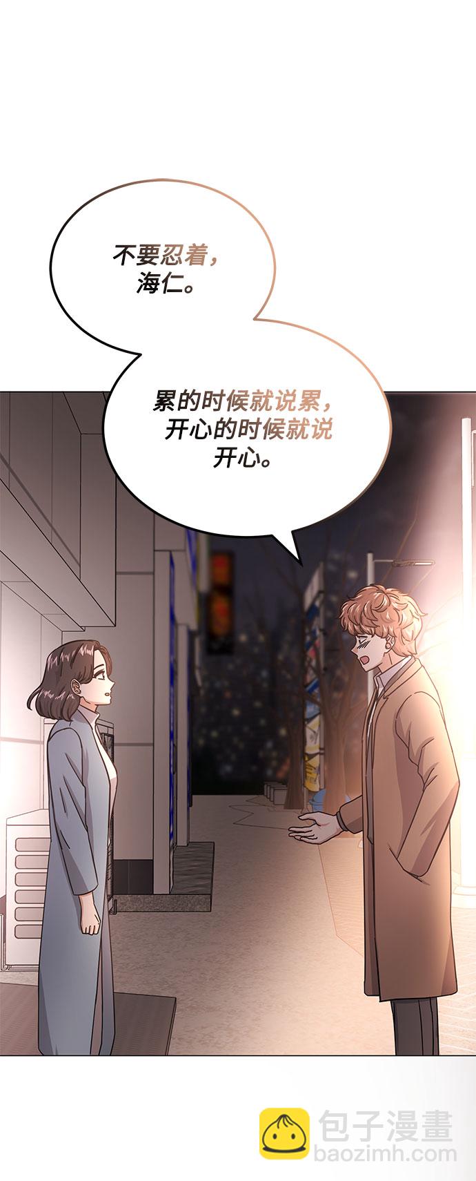 [第43话] 从那瞬间起67