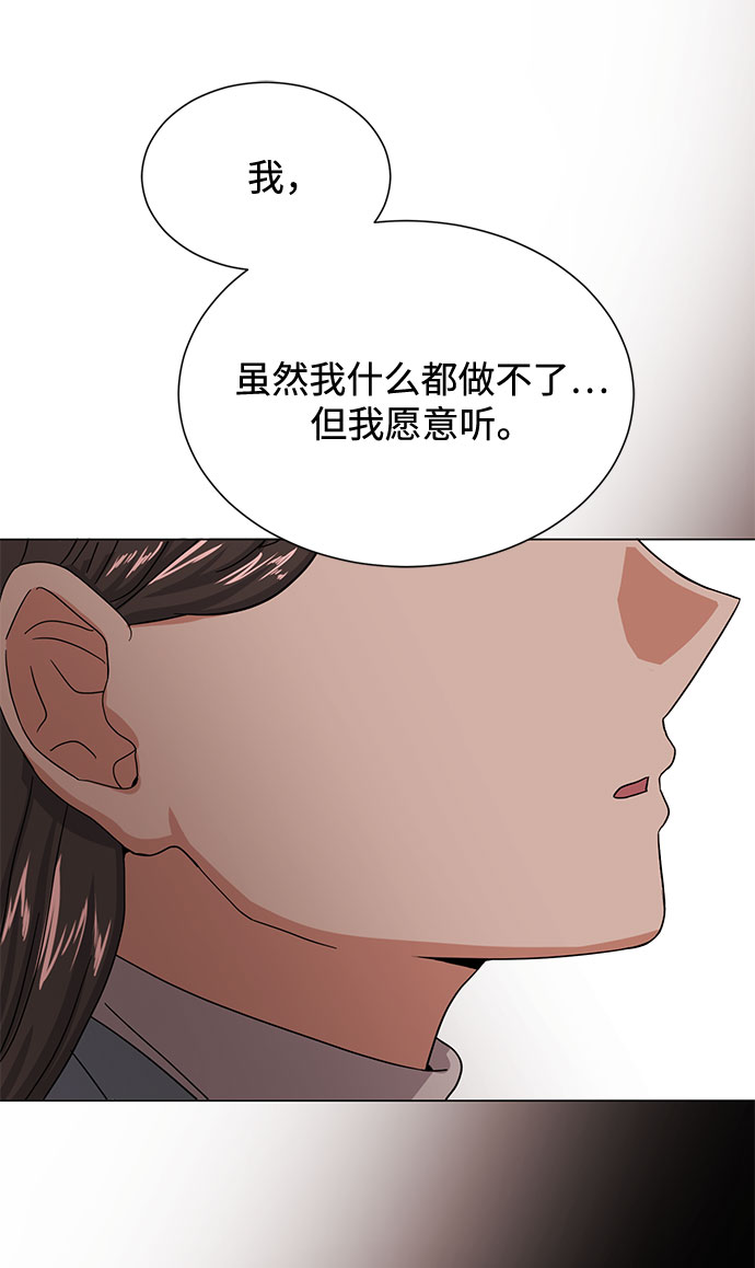 [第43话] 从那瞬间起68