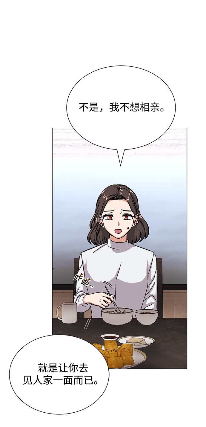 [第43话] 从那瞬间起7