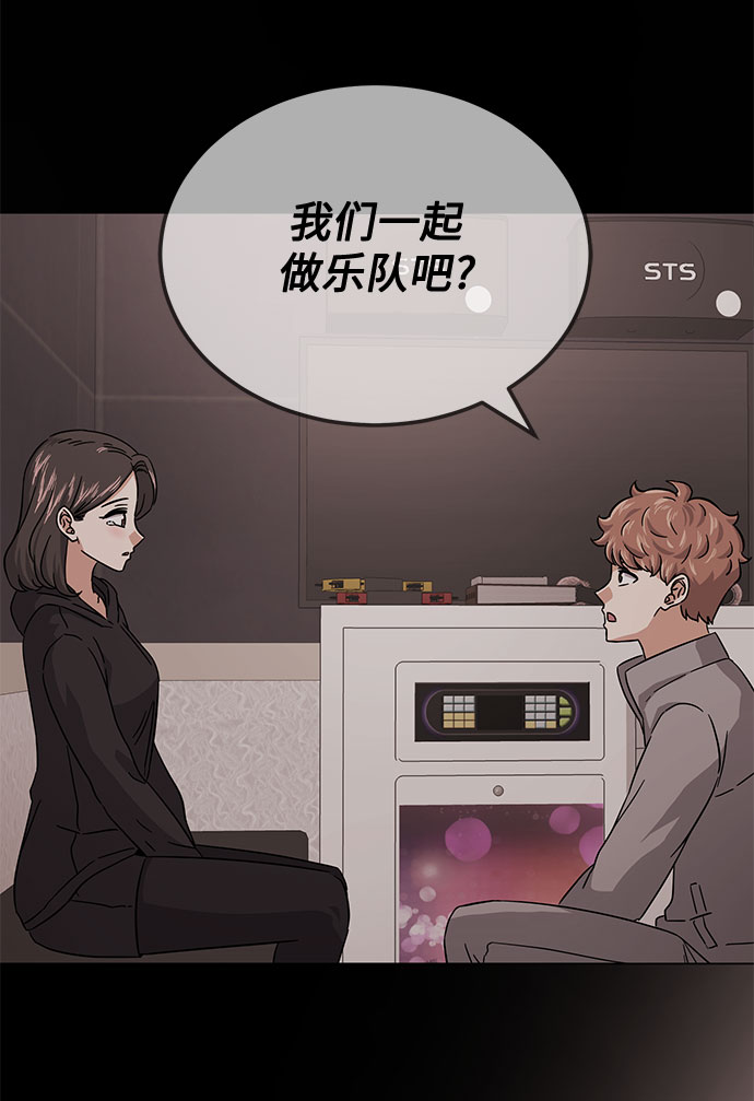 [第43话] 从那瞬间起70