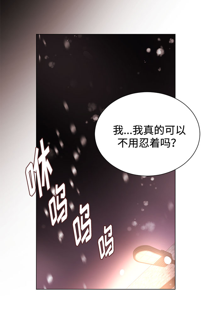 [第43话] 从那瞬间起72