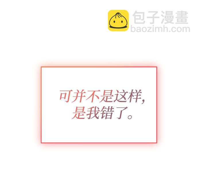 [第43话] 从那瞬间起73