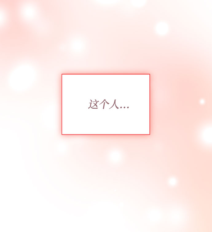 [第43话] 从那瞬间起75