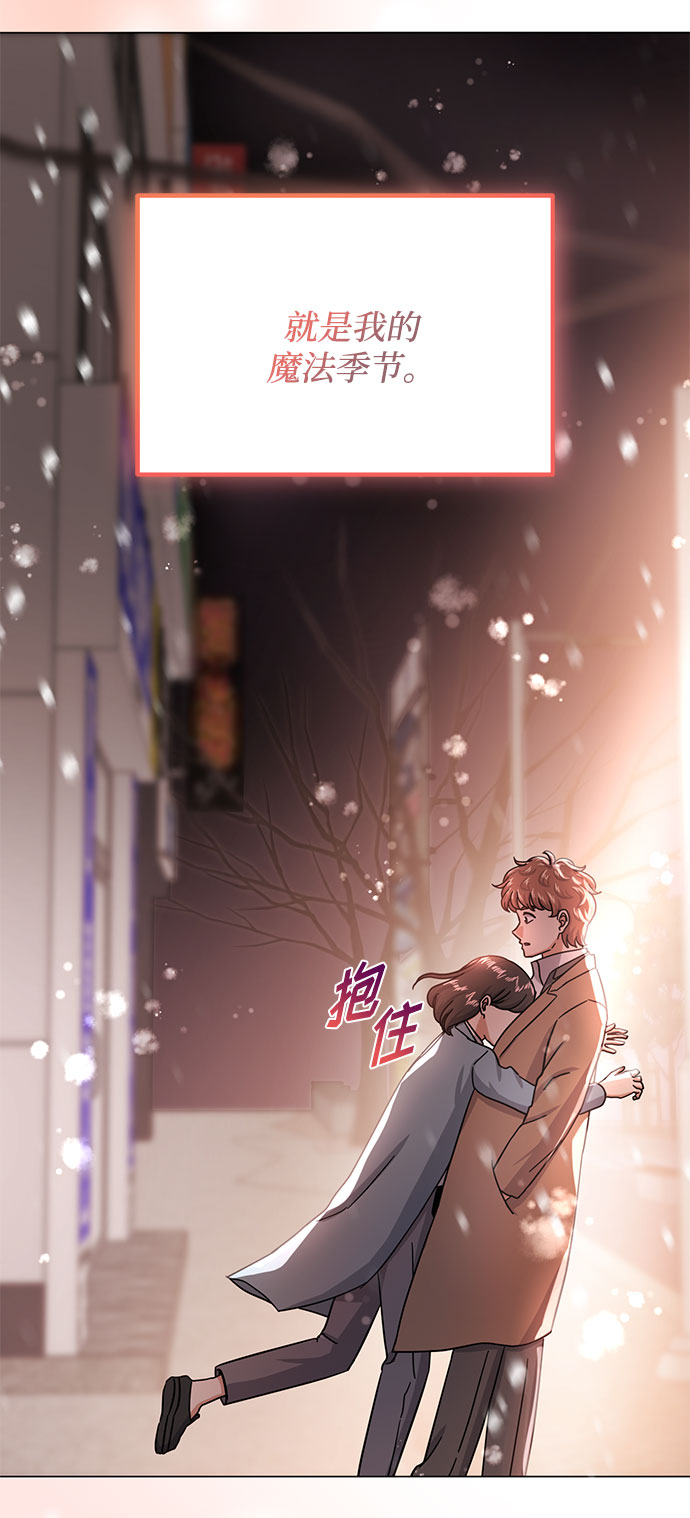 [第43话] 从那瞬间起77